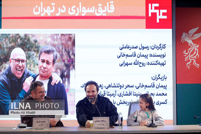  روز هشتم چهل‌وچهارمین جشنواره‌ فیلم فجر 