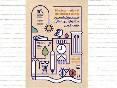 معرفی برگزیدگان جشنواره قصه‌گویی استان خوزستان