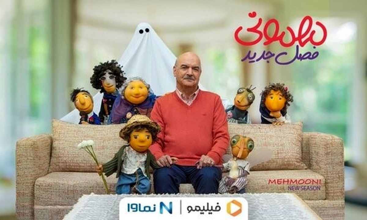  دانلود سریال مهمونی فصل 2 دوم قسمت 7 هفتم (دانلود قسمت ۷ فصل ۲ مهمونی) کامل