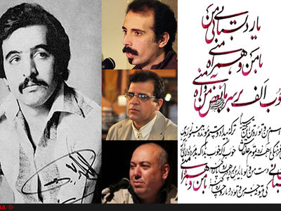 «یار دبستانی من» چطور به نمادی سیاسی بدل شد؟