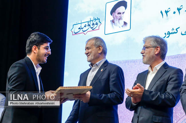 مراسم رسمی آغاز سال تحصیلی دانشگاه‌ها با حضور رئیس جمهور