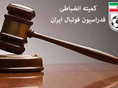 اعلام آرای انضباطی / مربی سپیدرود محروم شد