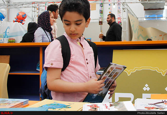  بیست و نهمین نمایشگاه کتاب تهران 