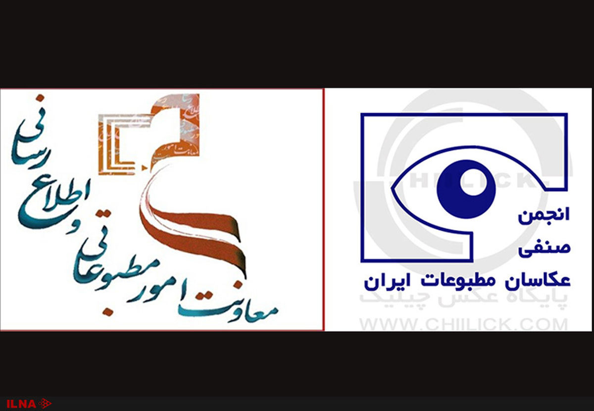 ۷۷ میلیون تومان برآورد هزینه دادیم اما معاونت مطبوعاتی پاسخی نداد