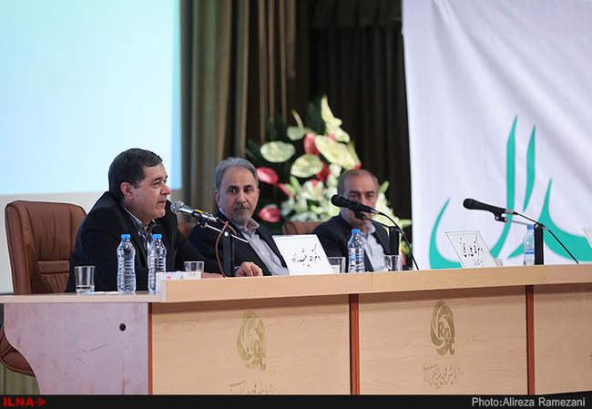 همایش دیدبان اعتدال 
