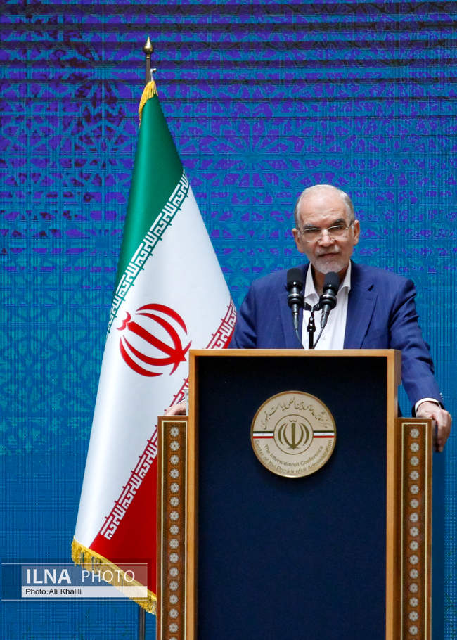 همایش بهره‌وری ملی ایران ۱۴۰۴