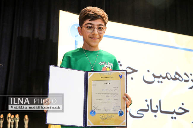 آیین پایانی شانزدهمین جشنواره بین المللی تئاتر مریوان 