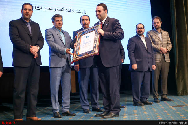  بیست و یکمین همایش شرکت‌های برتر ایرانی 