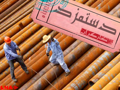 مزد کارگران همیشه کمتر از تورم بوده است/ به ثبات قیمت‌ها در سال آینده امید داریم