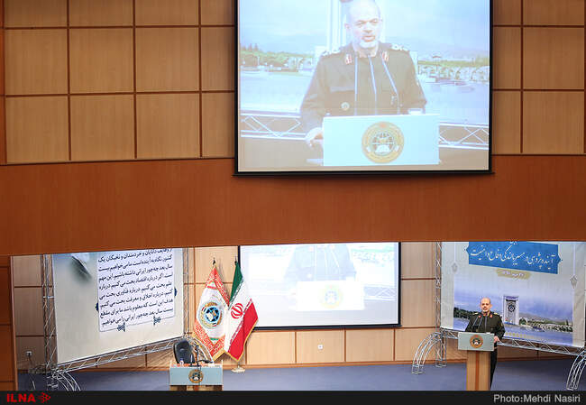 وحیدی