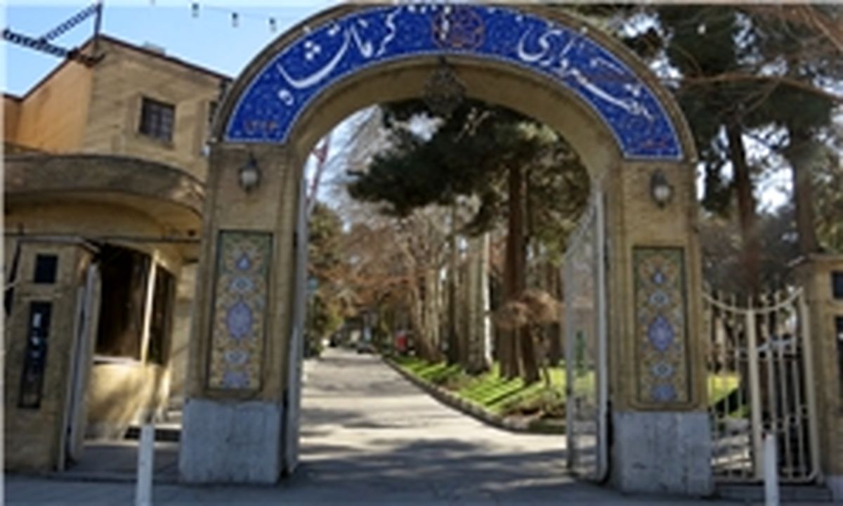 تاثیر منفی کرونا بر درآمد شهرداری کرمانشاه