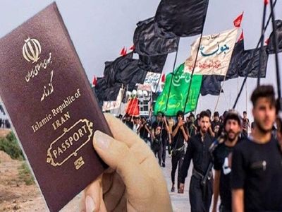 توزیع ۳۰ هزار گذرنامه در لرستان  