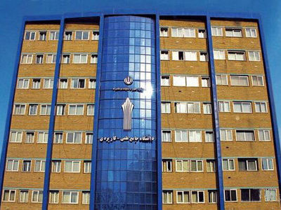 تغییرات امتحانات دانشگاه جامع علمی و کاربردی اعلام شد