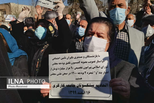 تجمع اعتراض‌آمیز بازنشستگان تامین اجتماعی مقابل مجلس