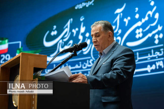 مراسم روز ملی صادرات