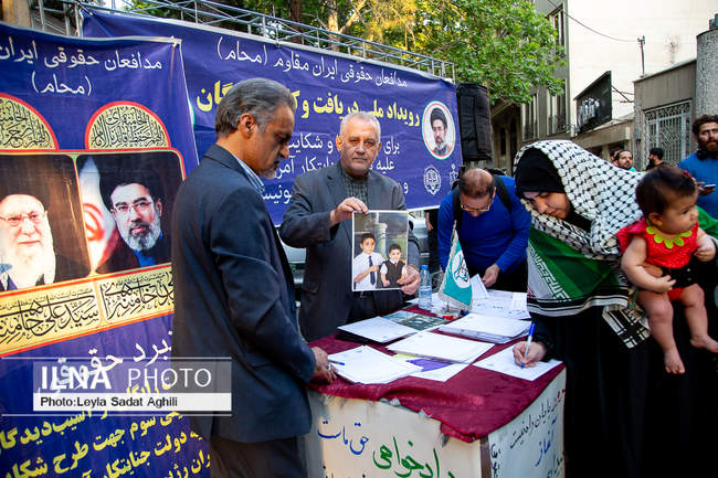 گردهمایی 