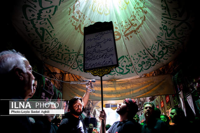 عزاداری تاسوعای حسینی در بازار تهران
