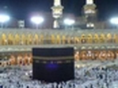 انتشار آنلاین دانشنامه حج