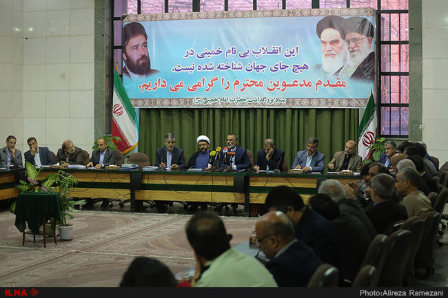 جلسه ستاد مرکزی بزرگداشت حضرت امام خمینی (ره) 