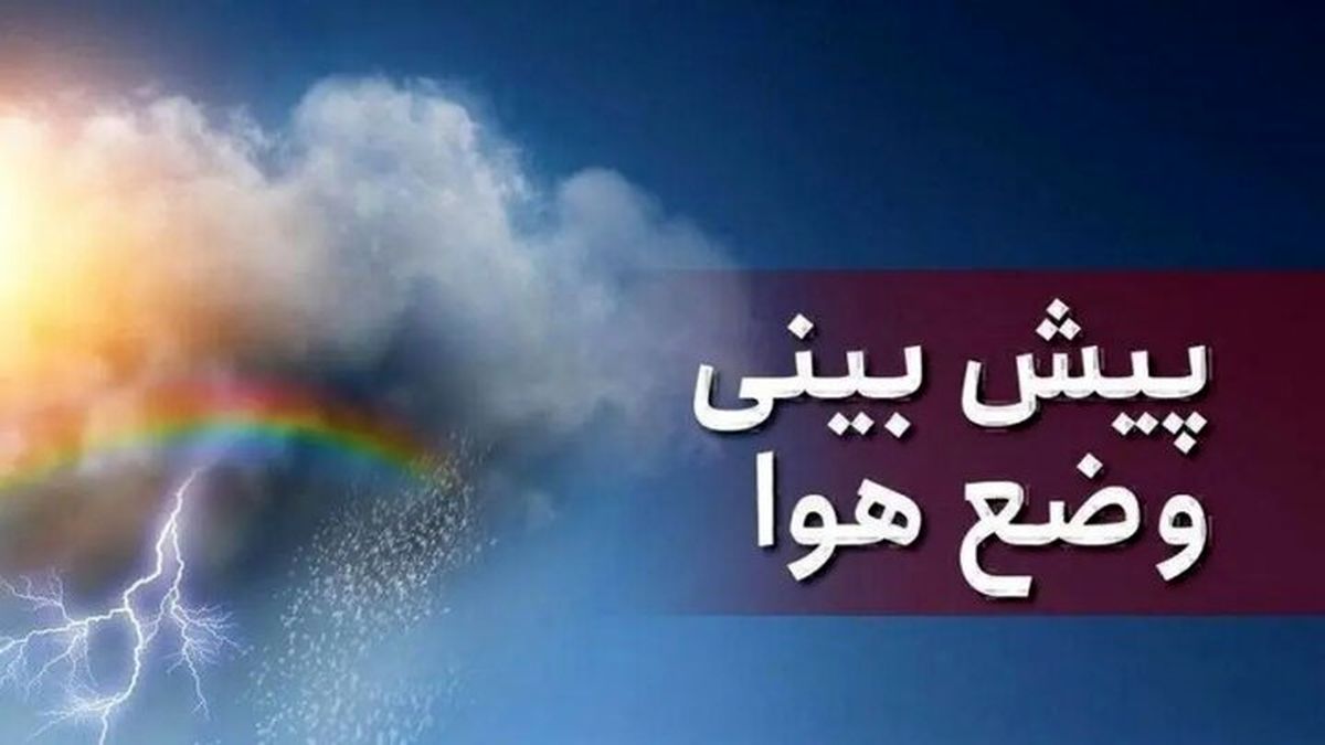 افزایش غلظت آلاینده‌ها در شهرهای صنعتی خوزستان در روزهای آینده