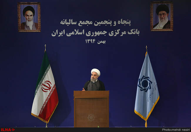  پنجاه و پنجمین مجمع عمومی سالیانه بانک مرکزی