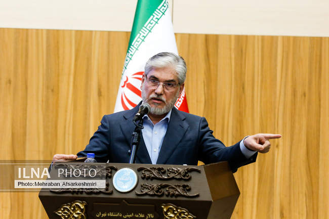 همایش کارآفرینی اجتماعی، توسعه منطقه‌ای و عدالت اجتماعی