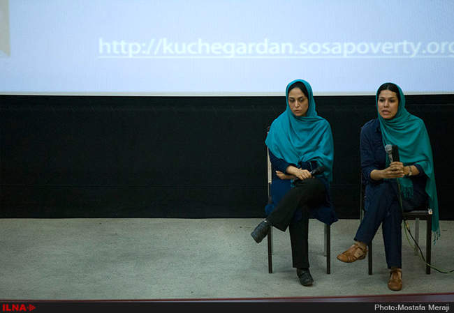 همایش کوچه گردان عاشق در قم برگزار شد