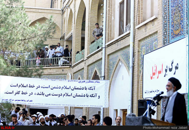  تجمع روحانیون و طلاب حوزه علمیه قم در اعتراض به حادثه منا