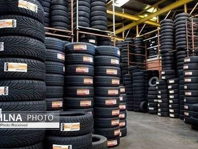 فروش لاستیک با قیمت مصوب از فردا