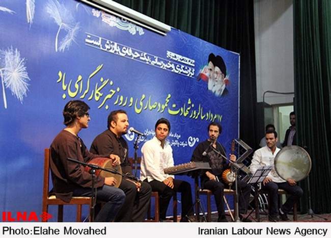 مراسم بزرگداشت روز خبرنگار