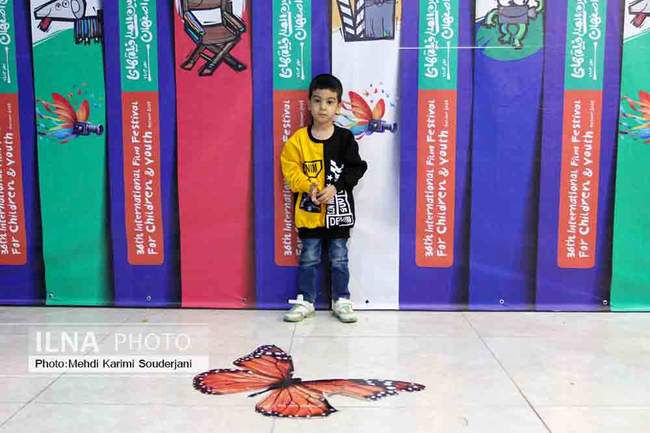 جشنواره  بین المللی کودک و نوجوان در اصفهان