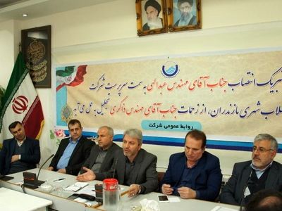 خدمت رسانی سرفصل تمامی فعالیت های شرکت آبفا می باشد