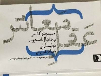 افسانه ناهار مجانی را فراموش کنید