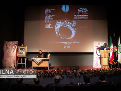 محفل شعر عقیق سرخ 