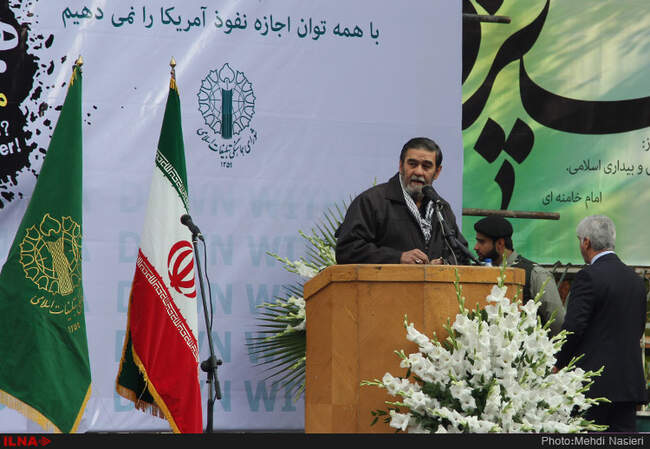 راهپیمایی یوم الله ۱۳ آبان