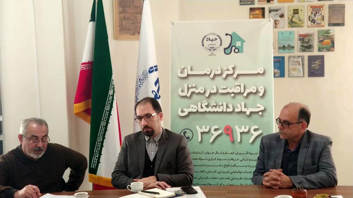 به دنبال عدالت درمانی برای بیماران هستیم/ کمک به قشر کارگر با ارائه خدمات درمانی ارزان قیمت