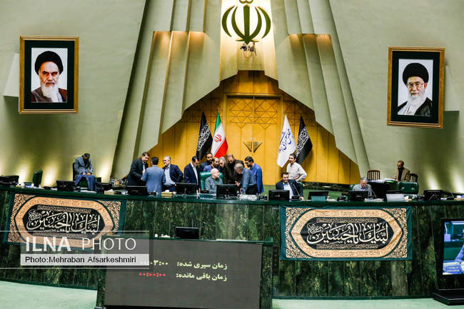 جلسه علنی مجلس شورای اسلامی 29 تیر ماه
