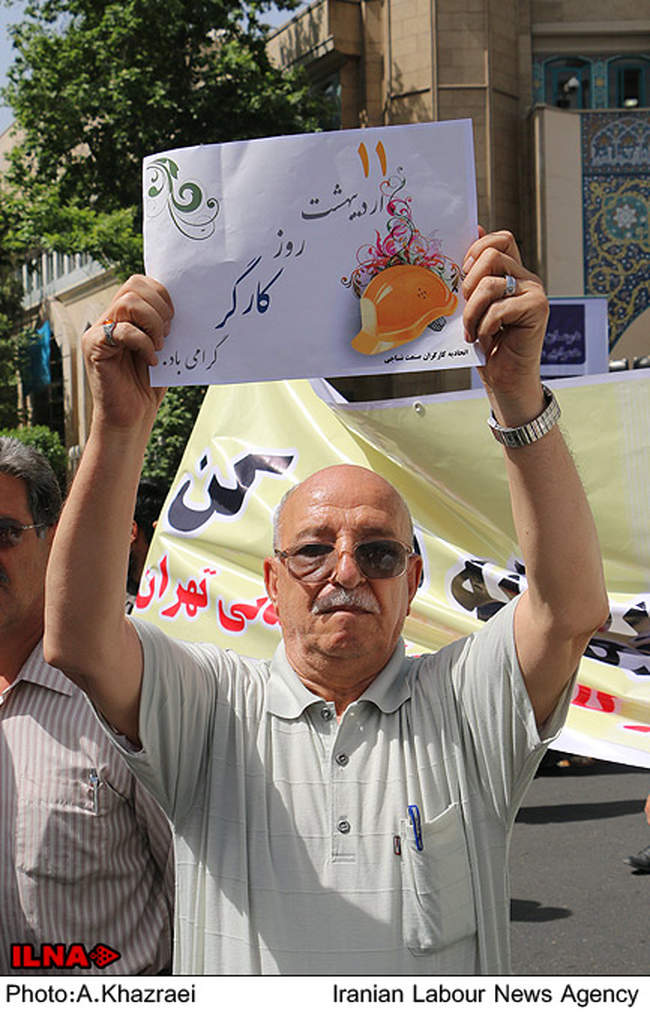 راهپیمایی روز جهانی کارگر در تهران/3