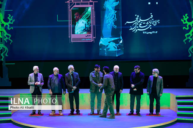 آیین پایانی چهل و چهارمین جشنواره فیلم فجر