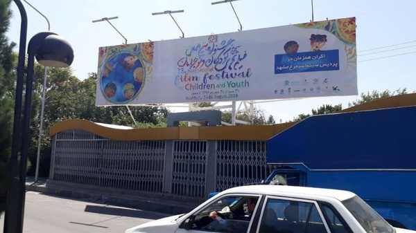 اکرا٠ÙÛÙÙ
ÙØ§Û جشÙÙØ§Ø±Ù بÛ٠اÙÙ
ÙÙÛ ÙÛÙÙ
Ú©ÙØ¯Ú© Ù ÙÙØ¬Ùا٠اصÙÙØ§Ù ÙÙ
زÙ
ا٠در Ù
Ø´ÙØ¯