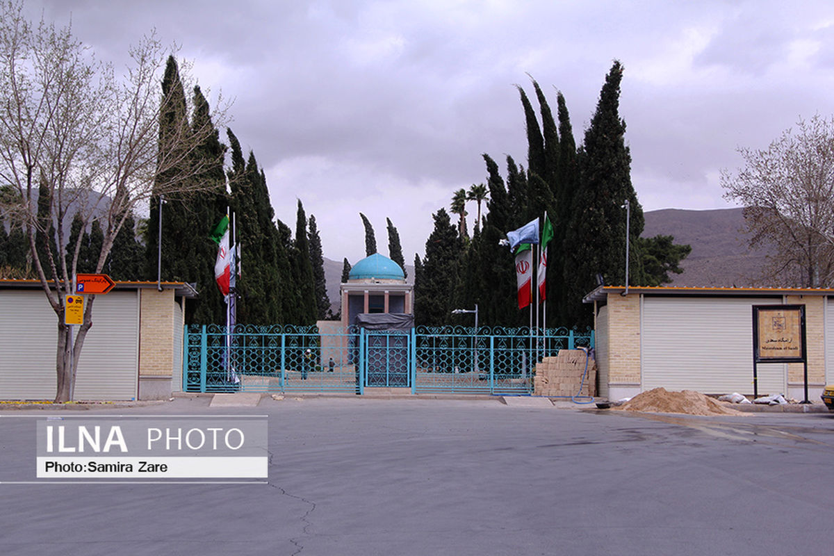 کاهش و ساماندهی آسیب های اجتماعی محله سعدی 