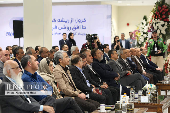 نشست رونمایی از گزارش 1403 شرکت صنایع تولیدی کروز