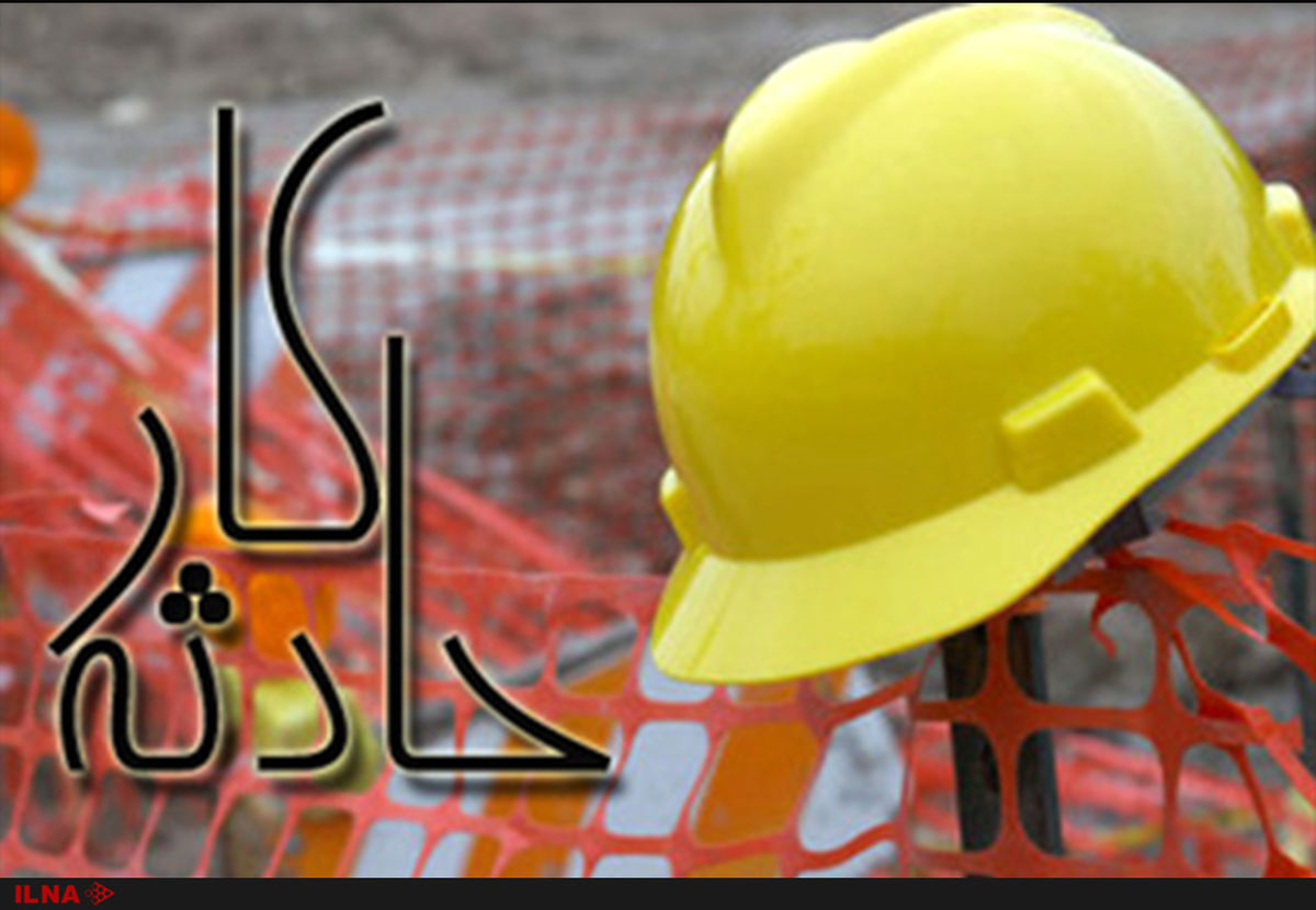 مصدومیت یک کارگر قزوینی بر اثر ریزش آوار 