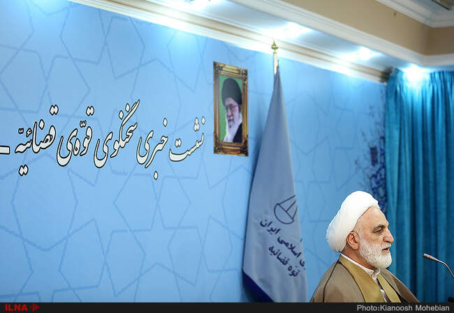 یکصد و هفدهمین نشست خبری سخنگوی قوه قضائیه