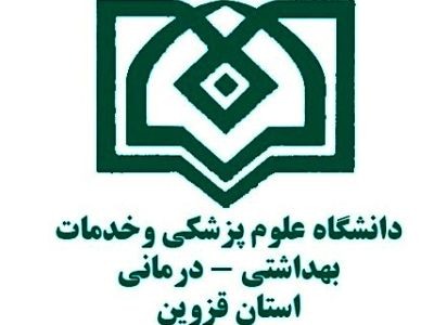 توضیح دانشگاه علوم پزشکی قزوین  درباره یک خبر ایلنا 