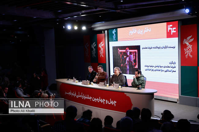  روز پنجم چهل‌وچهارمین جشنواره‌ فیلم فجر 