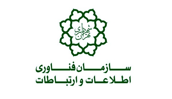علت قطعی موقت سامانه‌های شهرداری تهران در روز گذشته/ اجازه اتصال سامانه‌های با امنیت پایین به شبکه را نمی‌دهیم
