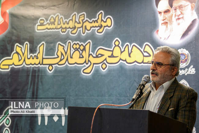 گرامیداشت دهه فجر انقلاب اسلامی در دانشکده خانه کارگر 