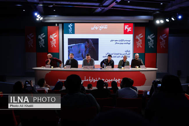 روز دوم چهل‌وچهارمین جشنواره فیلم فجر 