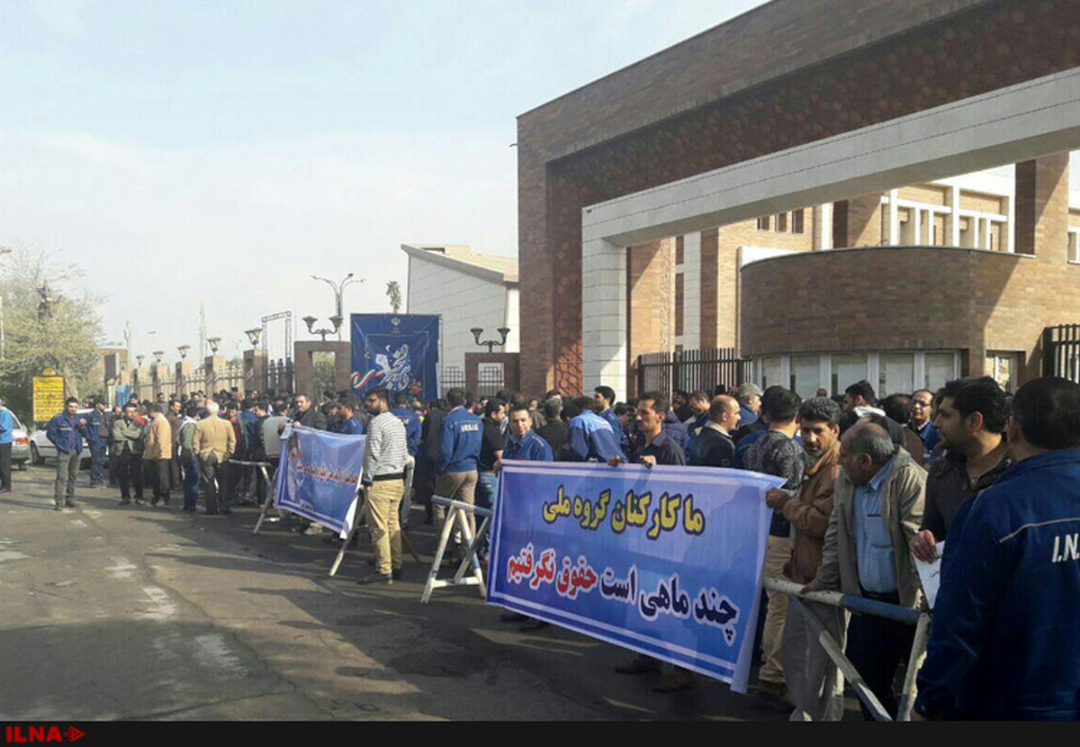 اعتراض کارگران گروه ملی صنعتی فولاد اهواز به سیزدهمین روز رسید 